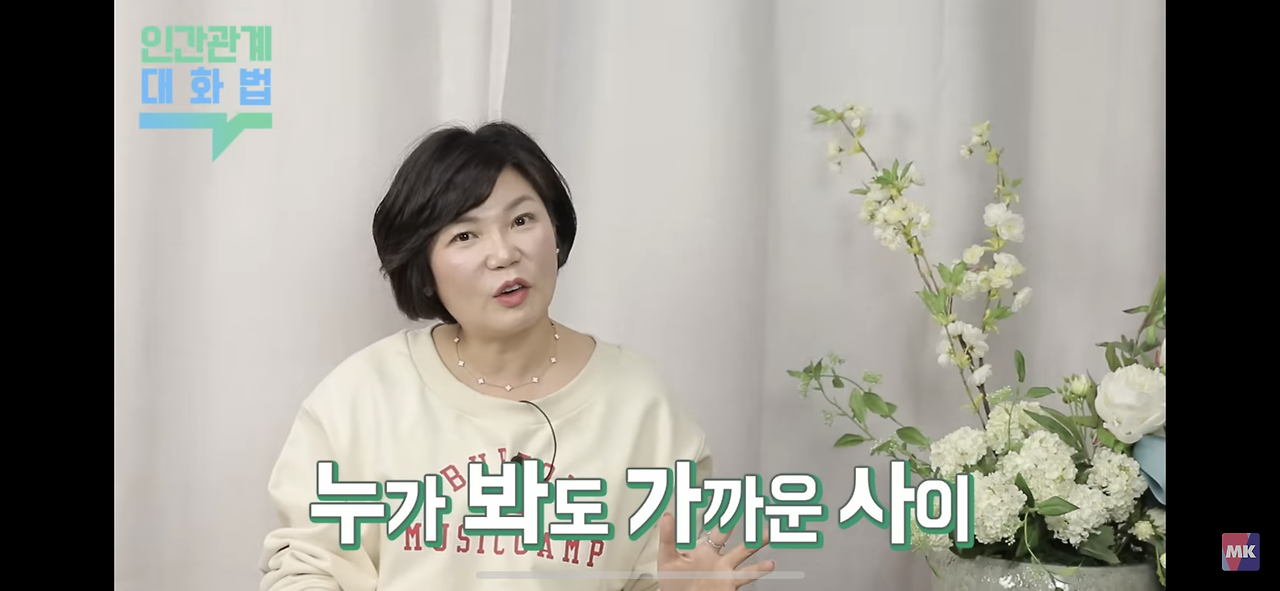직장에서 친밀함을 과시하면서 누군가를 밀어내는 사람들.jpg