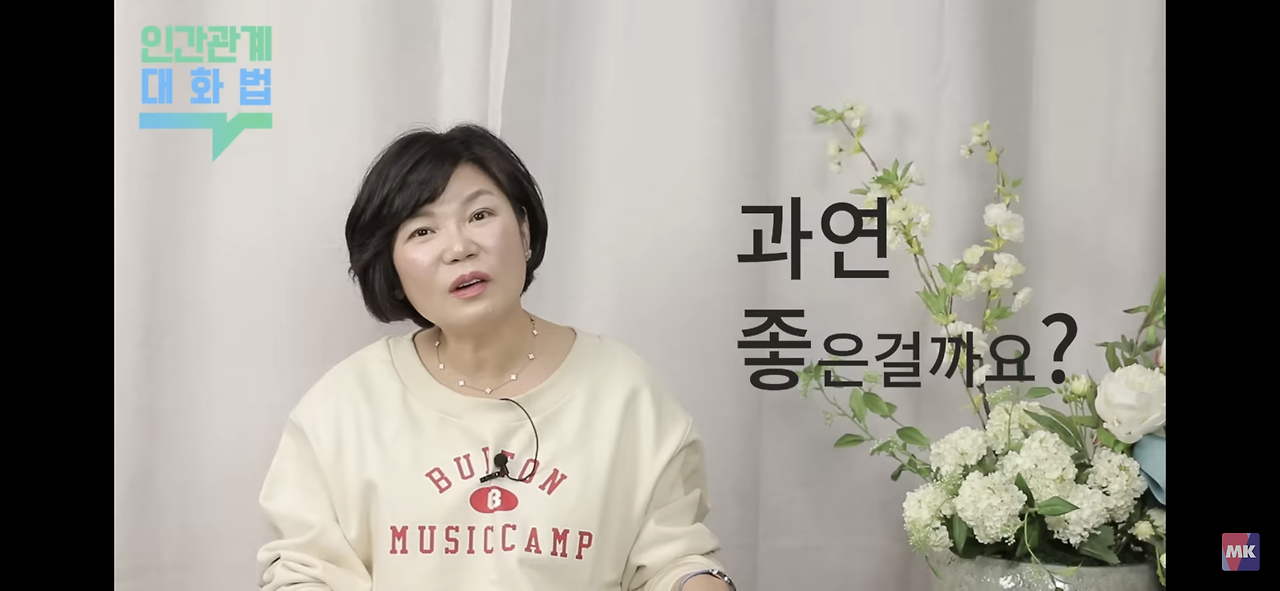 직장에서 친밀함을 과시하면서 누군가를 밀어내는 사람들.jpg