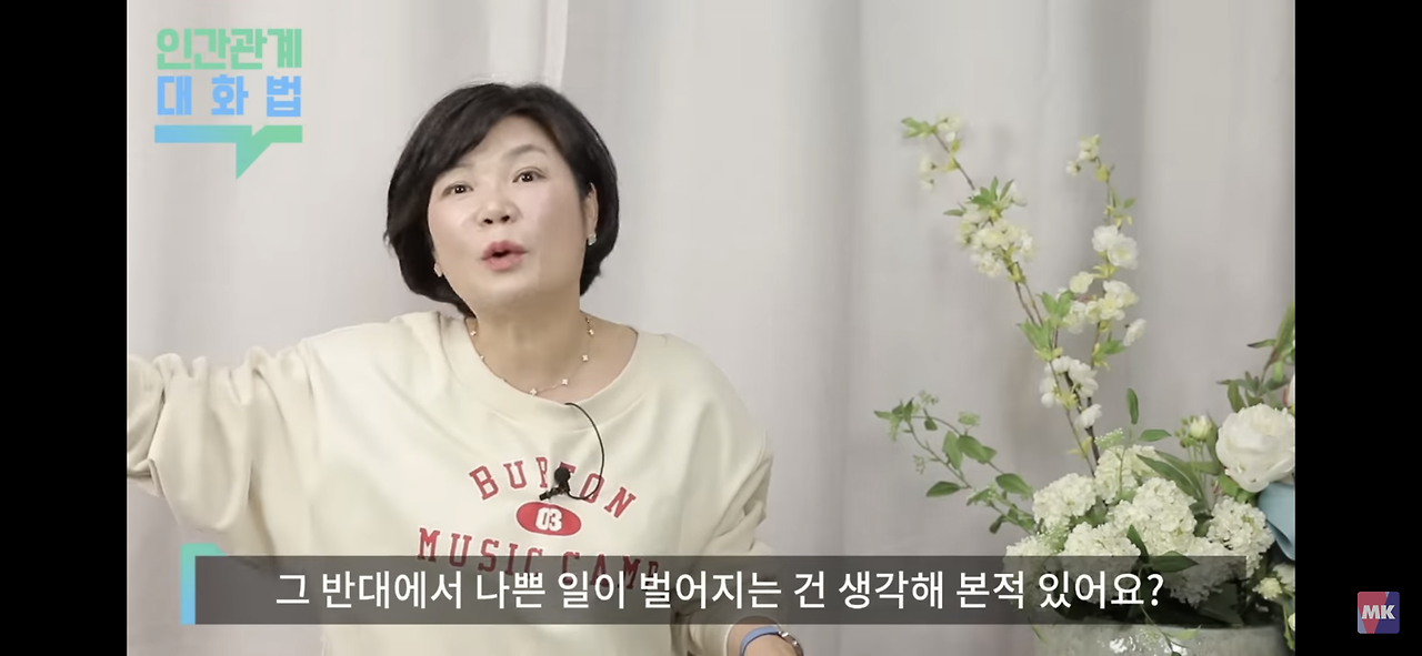 직장에서 친밀함을 과시하면서 누군가를 밀어내는 사람들.jpg