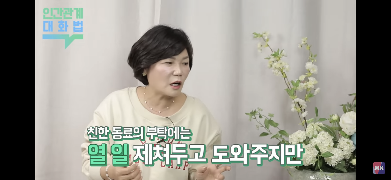 직장에서 친밀함을 과시하면서 누군가를 밀어내는 사람들.jpg