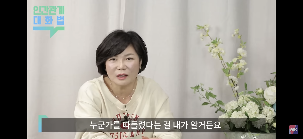 직장에서 친밀함을 과시하면서 누군가를 밀어내는 사람들.jpg