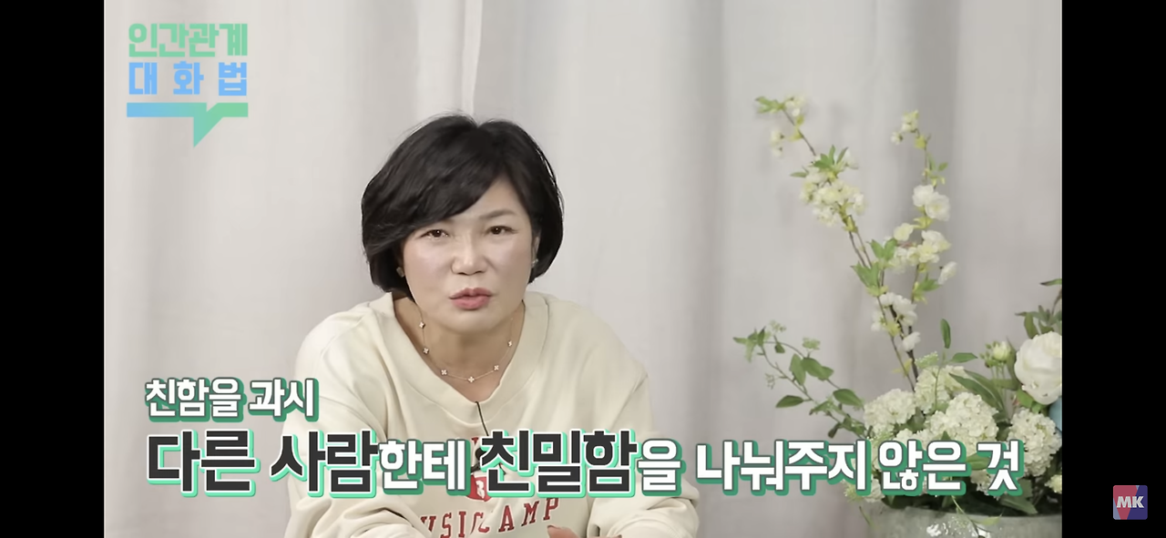직장에서 친밀함을 과시하면서 누군가를 밀어내는 사람들.jpg