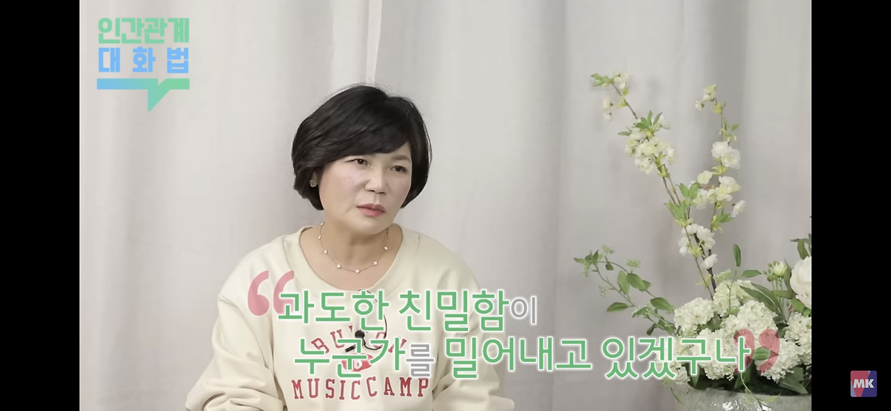 직장에서 친밀함을 과시하면서 누군가를 밀어내는 사람들.jpg