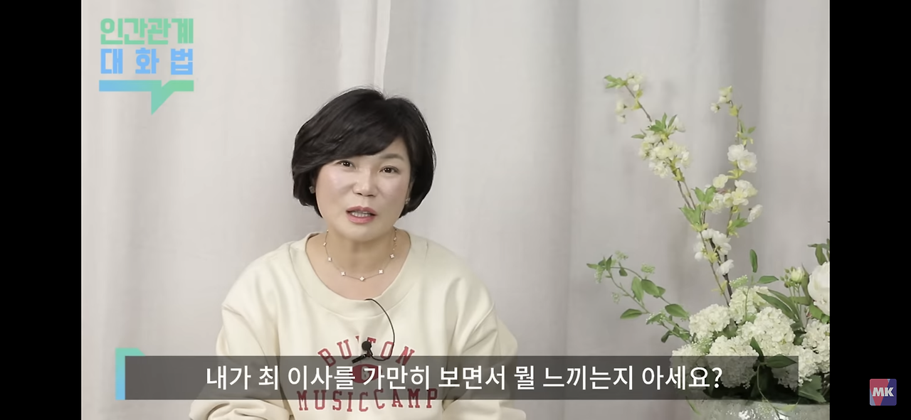 직장에서 친밀함을 과시하면서 누군가를 밀어내는 사람들.jpg