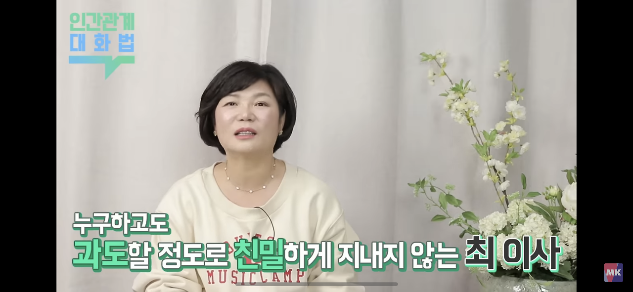 직장에서 친밀함을 과시하면서 누군가를 밀어내는 사람들.jpg