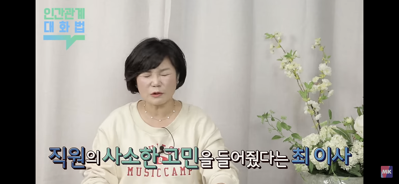 직장에서 친밀함을 과시하면서 누군가를 밀어내는 사람들.jpg