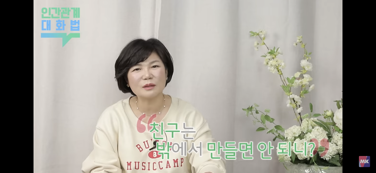 직장에서 친밀함을 과시하면서 누군가를 밀어내는 사람들.jpg