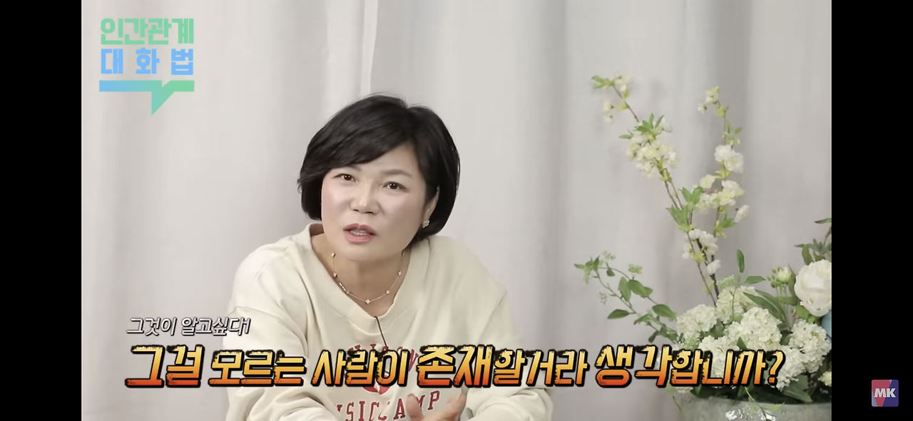 직장에서 친밀함을 과시하면서 누군가를 밀어내는 사람들.jpg