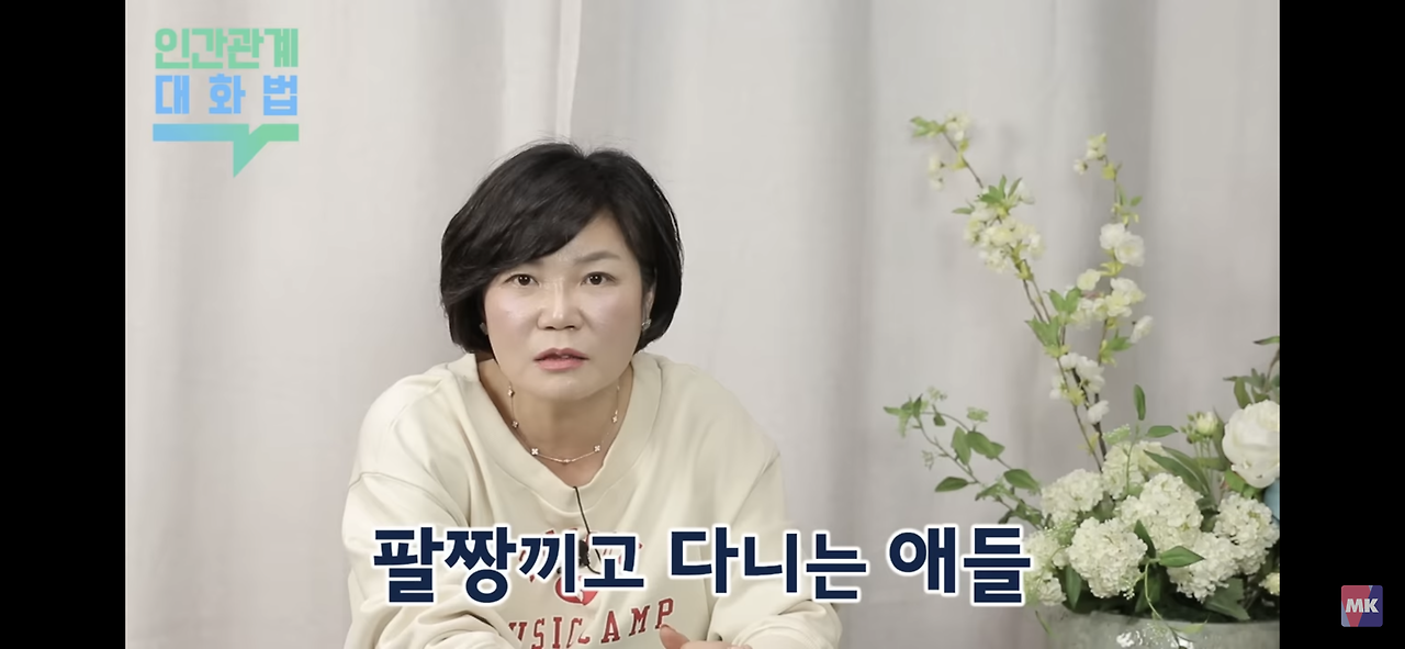 직장에서 친밀함을 과시하면서 누군가를 밀어내는 사람들.jpg