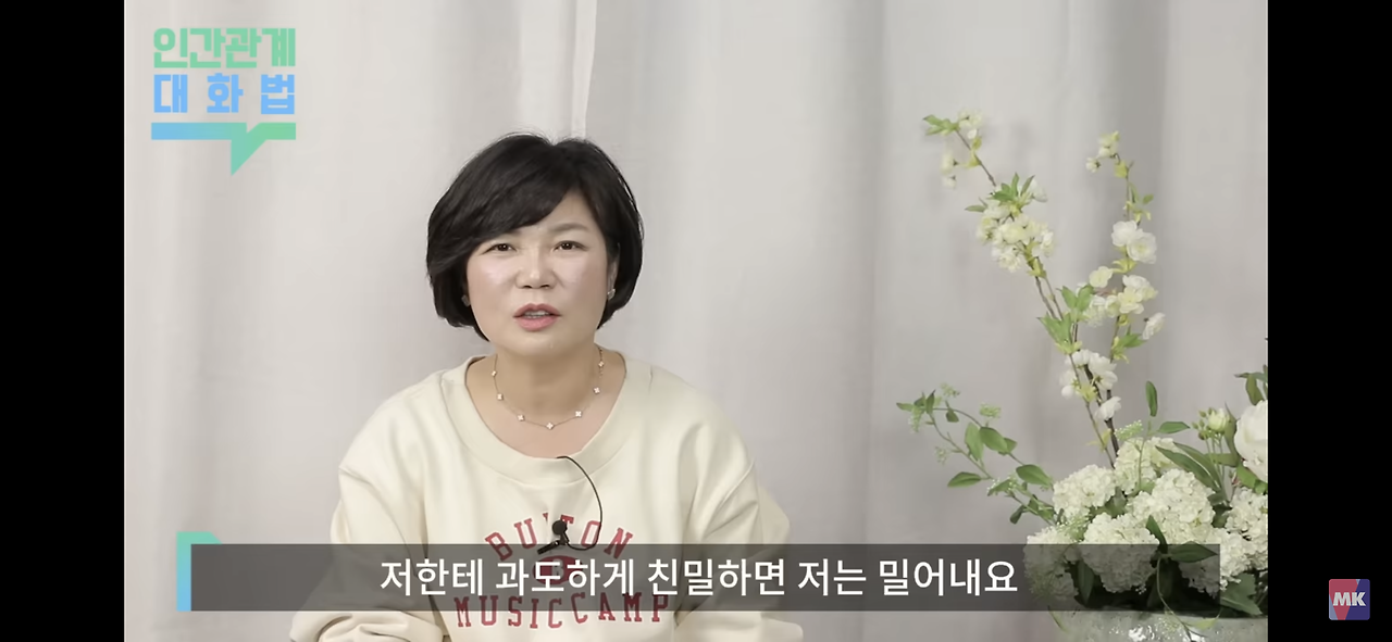 직장에서 친밀함을 과시하면서 누군가를 밀어내는 사람들.jpg