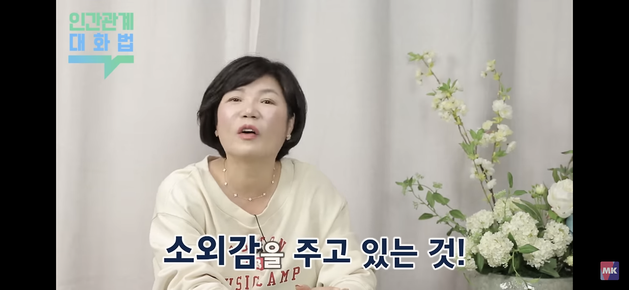 직장에서 친밀함을 과시하면서 누군가를 밀어내는 사람들.jpg