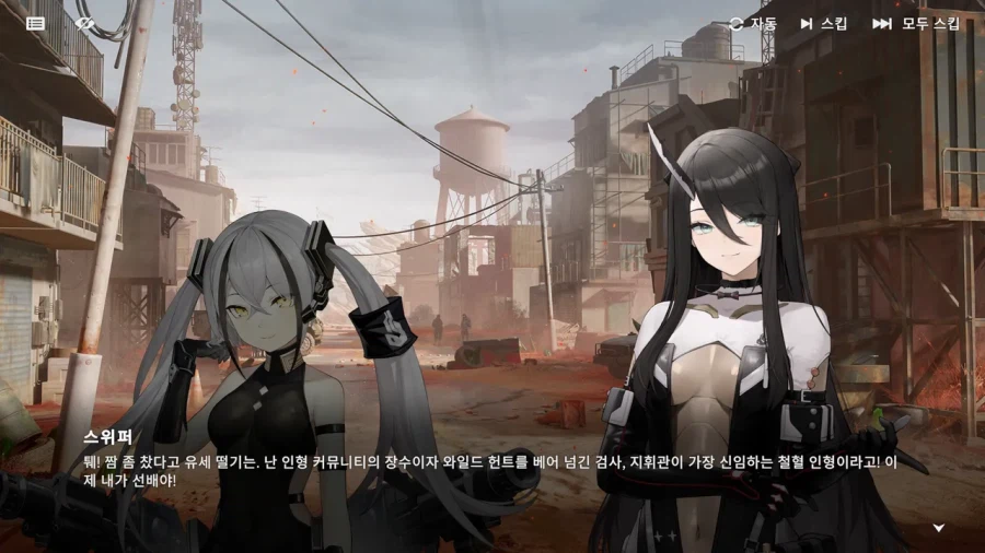 소전2,중섭)까망이 근황