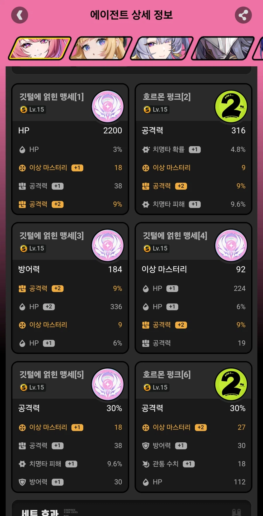 젠존제)디스크 깎기 힘들다..