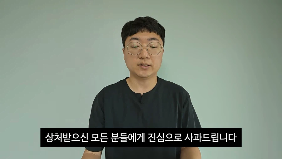 김선태 사과 영상 올라왔네
