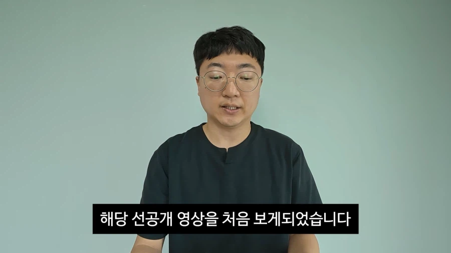 김선태 사과 영상 올라왔네