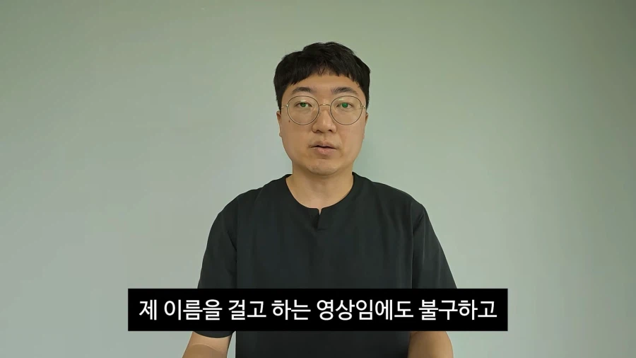 김선태 사과 영상 올라왔네