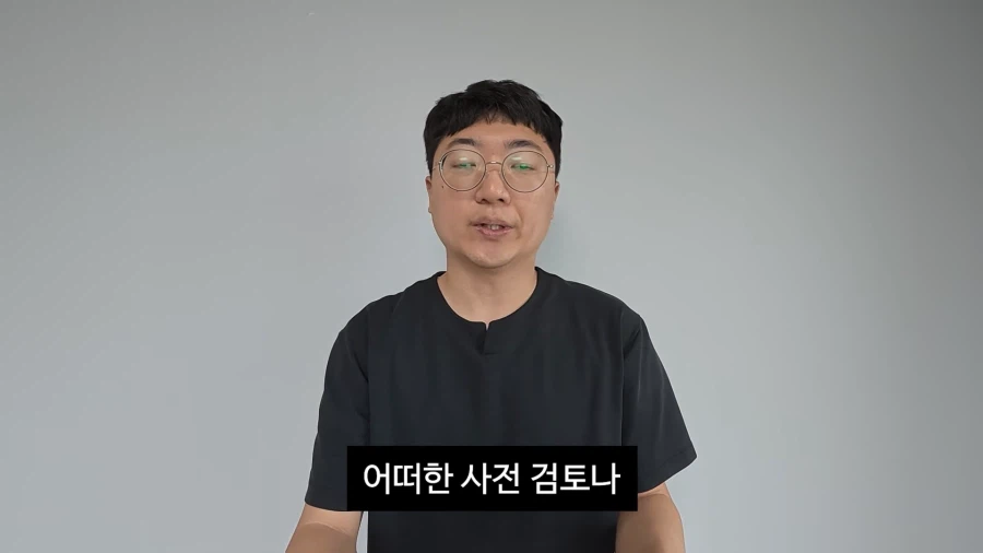 김선태 사과 영상 올라왔네