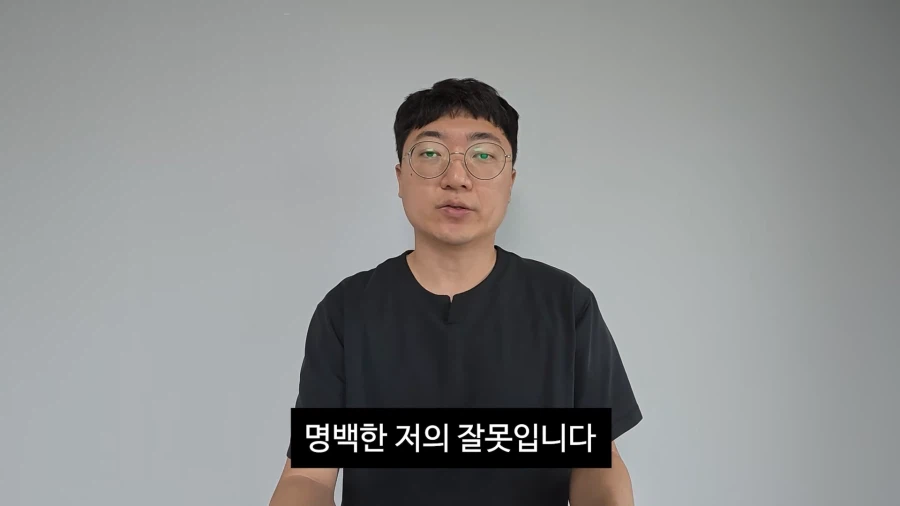 김선태 사과 영상 올라왔네