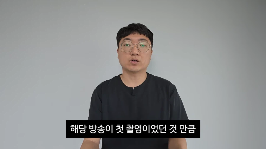 김선태 사과 영상 올라왔네