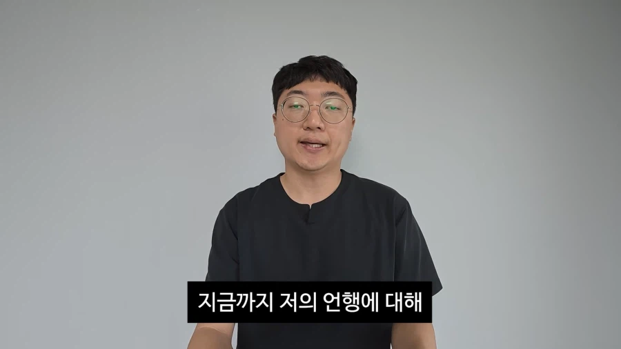 김선태 사과 영상 올라왔네
