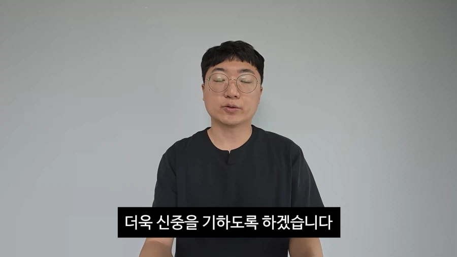 김선태 사과 영상 올라왔네