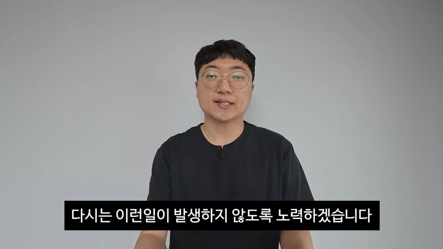 김선태 사과 영상 올라왔네