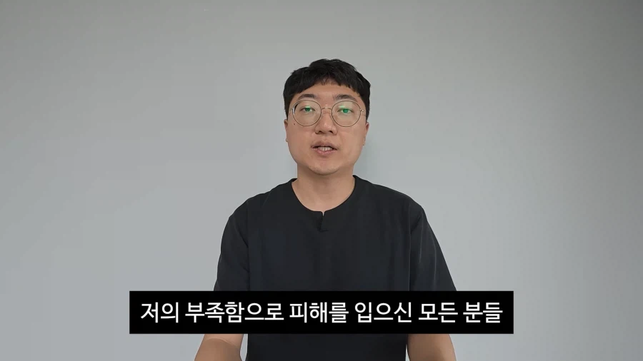 김선태 사과 영상 올라왔네