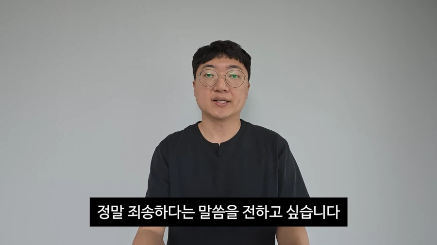 김선태 사과 영상 올라왔네