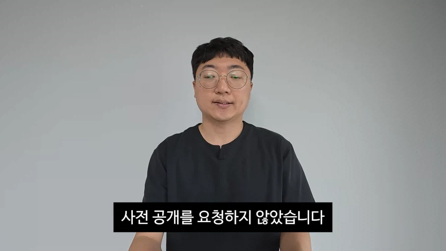 김선태 사과 영상 올라왔네