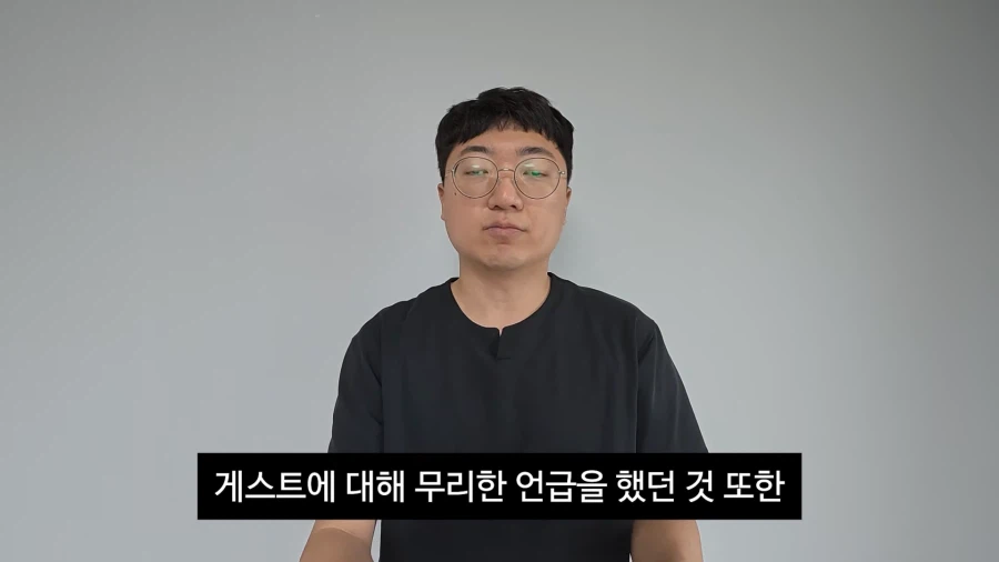 김선태 사과 영상 올라왔네