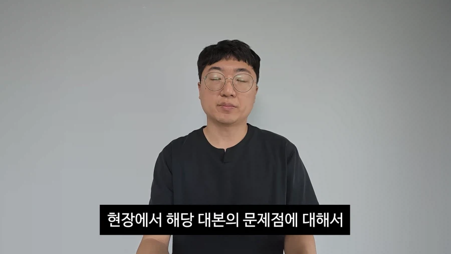 김선태 사과 영상 올라왔네