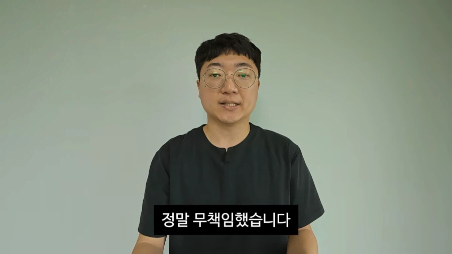 김선태 사과 영상 올라왔네