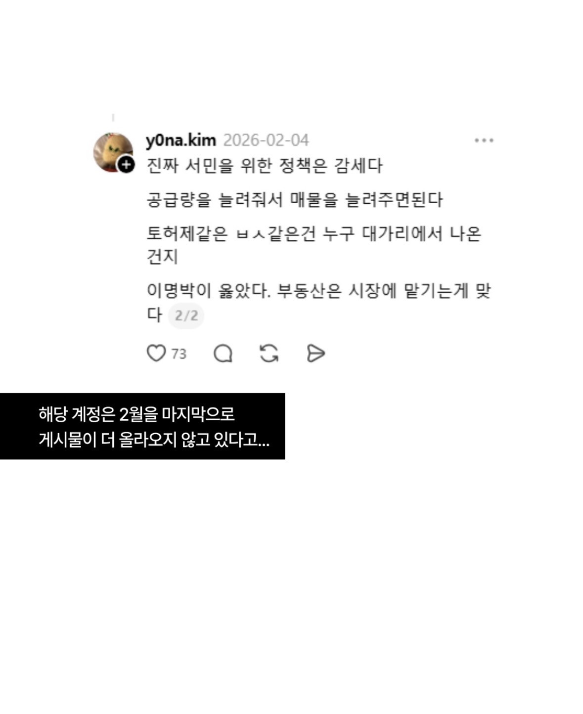 올초 어느 현자가 써 놓은 글입니다. 참고들하시고 벨트 단단히 메세요.