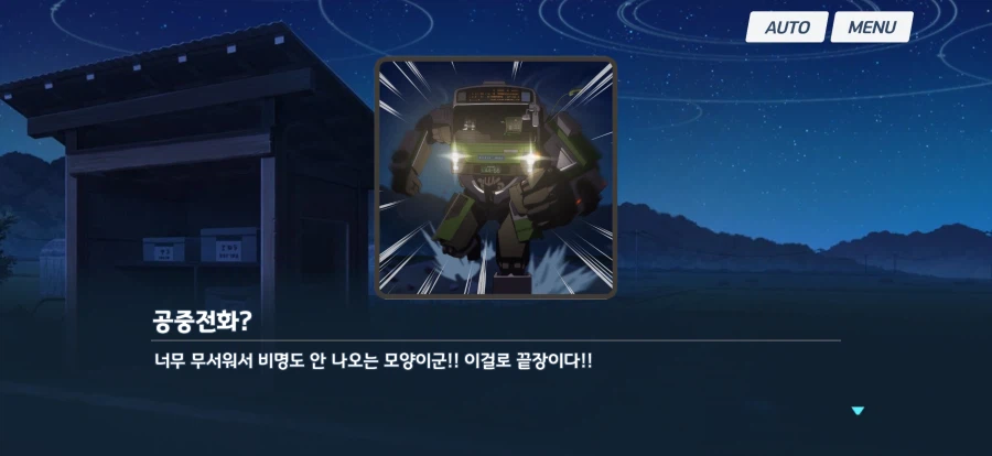 블루아카) 한섭 이벤스 이번거 몰아보는데 ㅋㅋㅋㅋㅋ