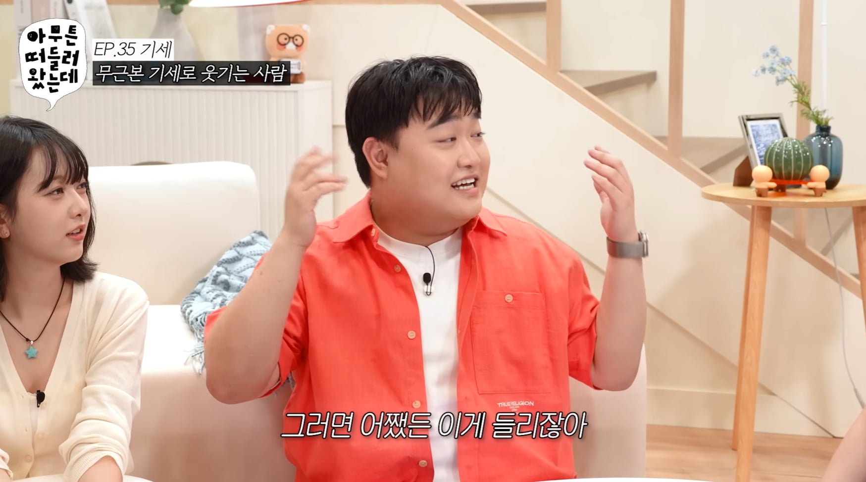 여자들 화장실 같이 가는게 이해 안된다는 김규원.jpg