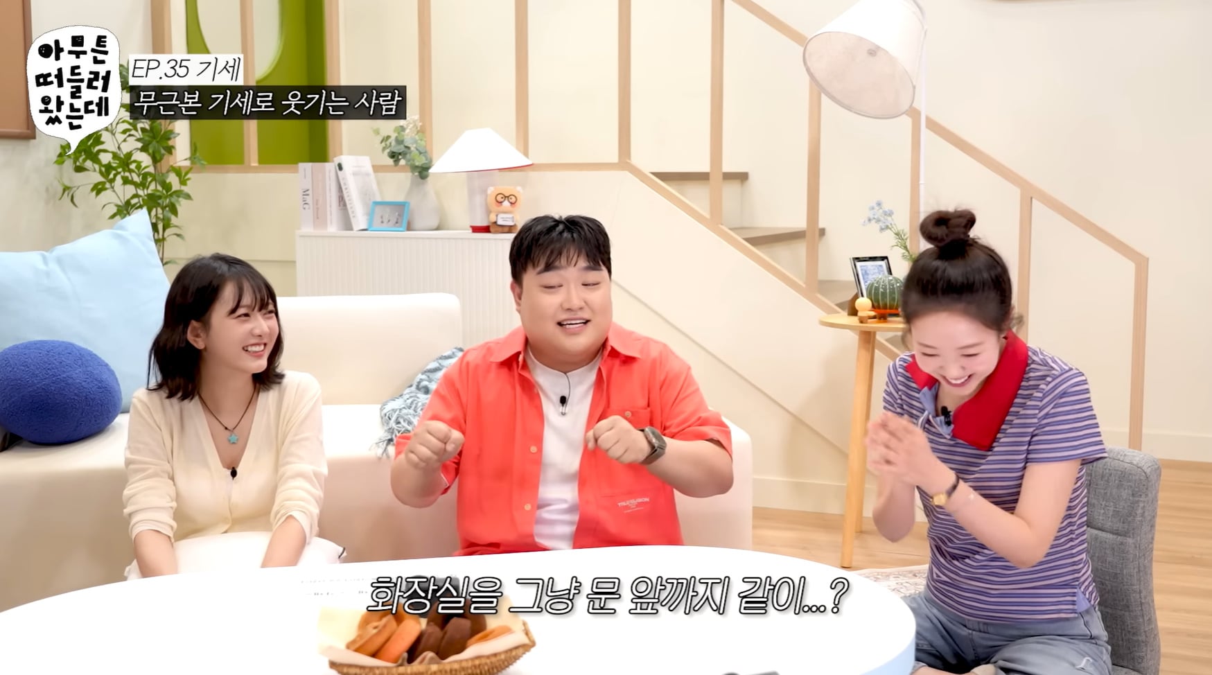 여자들 화장실 같이 가는게 이해 안된다는 김규원.jpg