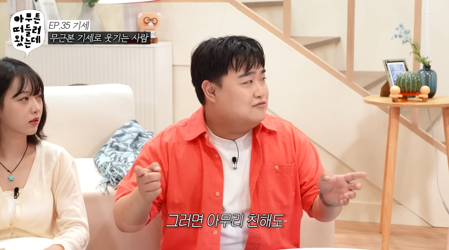 여자들 화장실 같이 가는게 이해 안된다는 김규원.jpg
