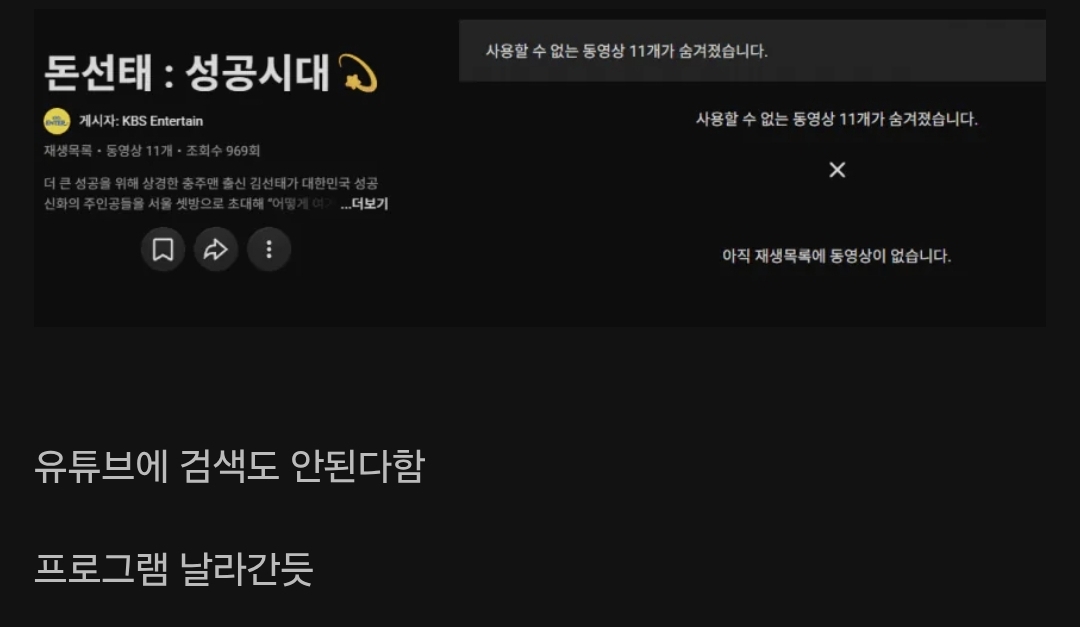 유튜버 김선태 근황 ㄷㄷㄷ