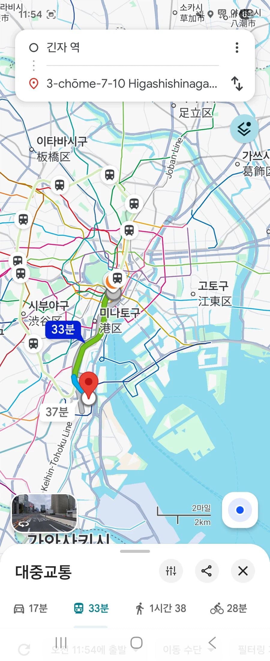 말딸) 여행 막날 갈 노보리 위치 검색하는 중