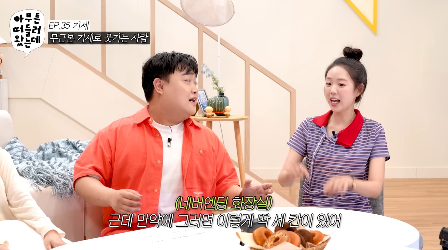 여자들 화장실 같이 가는게 이해 안된다는 김규원.jpg