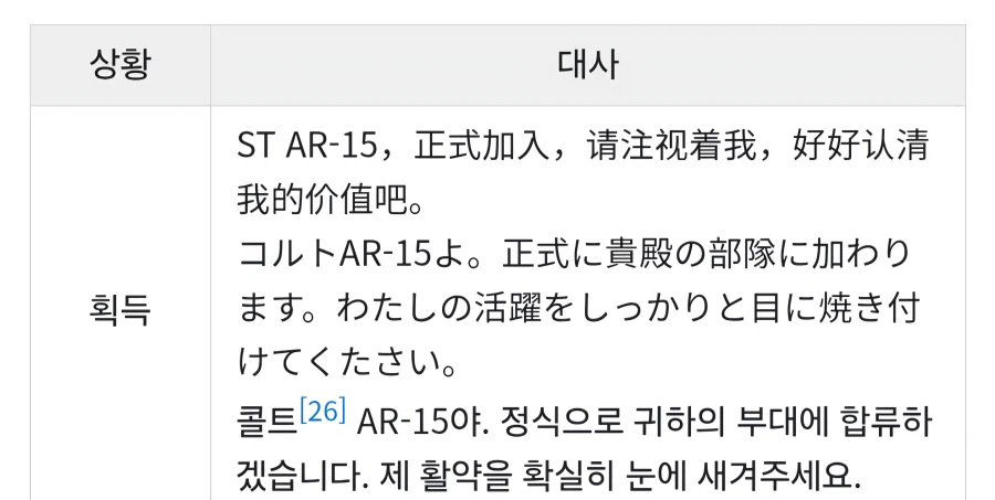 소전2,스포)중섭) 10년만에 차오르는 뽕