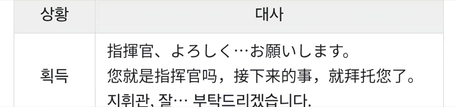 소전2,스포)중섭) 10년만에 차오르는 뽕
