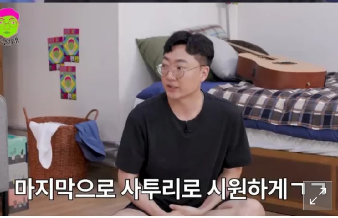 김선태 예능 방송 태그 근황