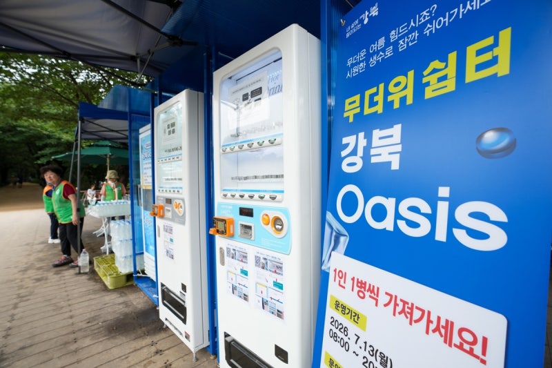 저기 어르신 아까 가져갔는데 또…폭염 무료 생수 얌체족 골머리..