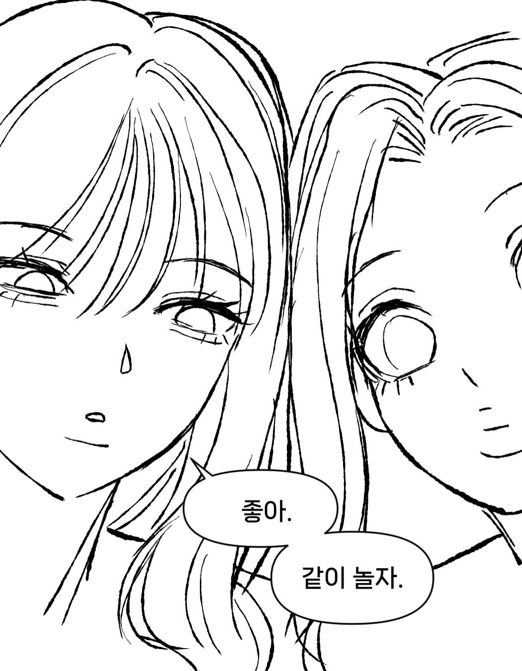 일본 갸루랑 연애 한 썰