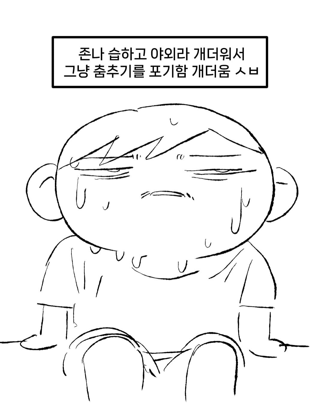 일본 갸루랑 연애 한 썰