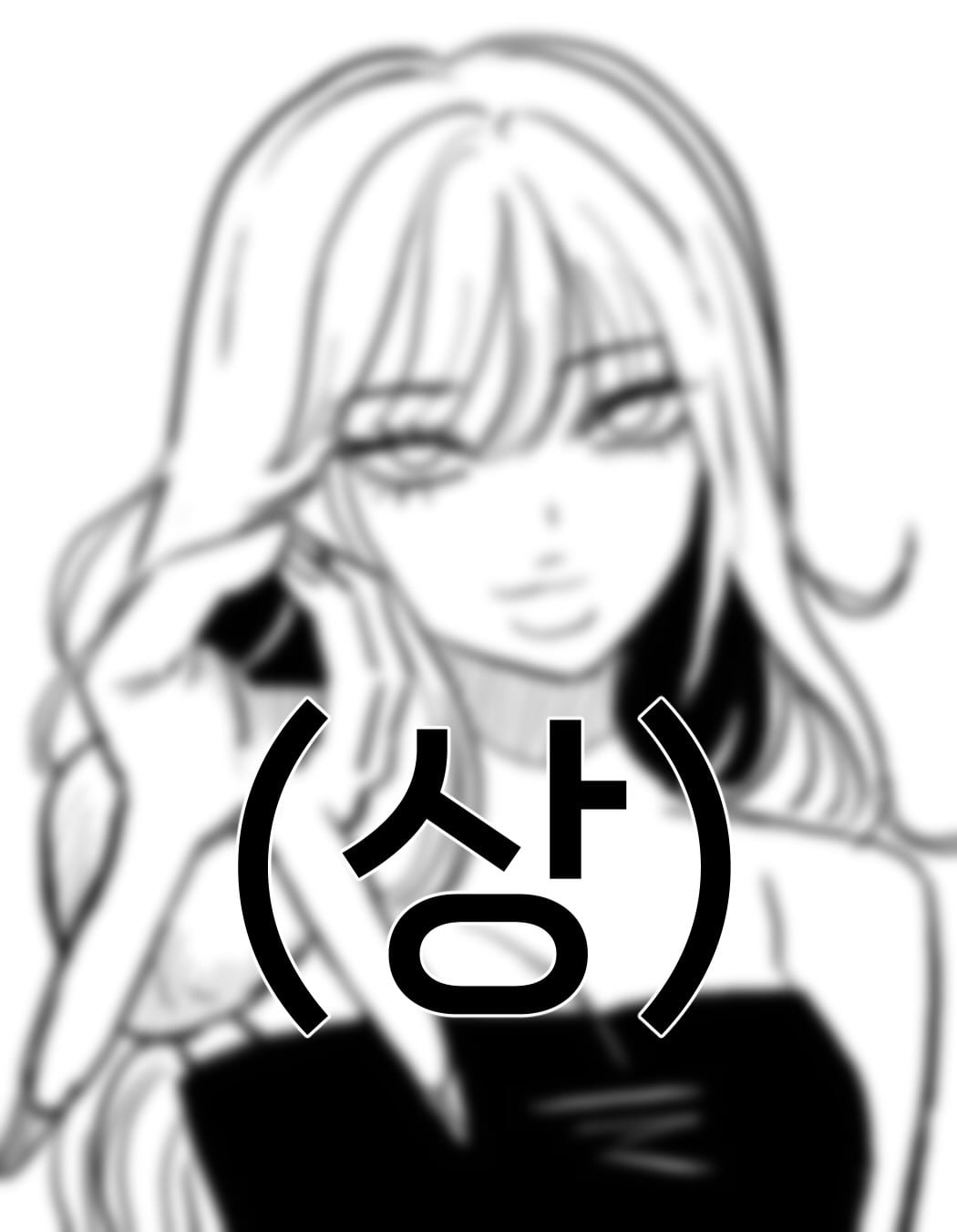 일본 갸루랑 연애 한 썰