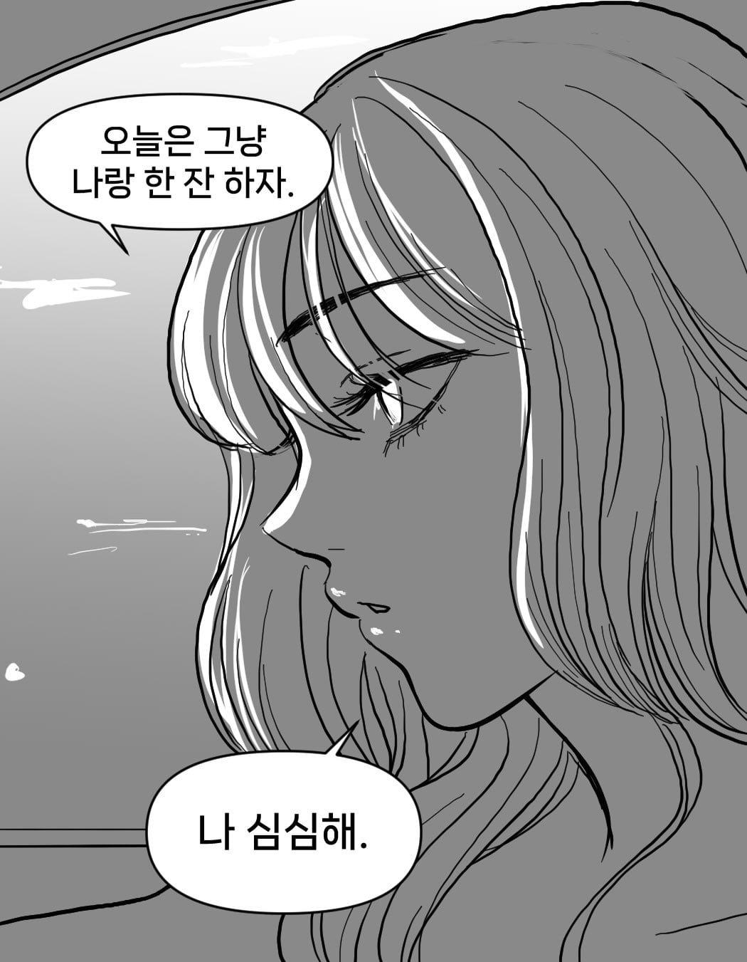 일본 갸루랑 연애 한 썰