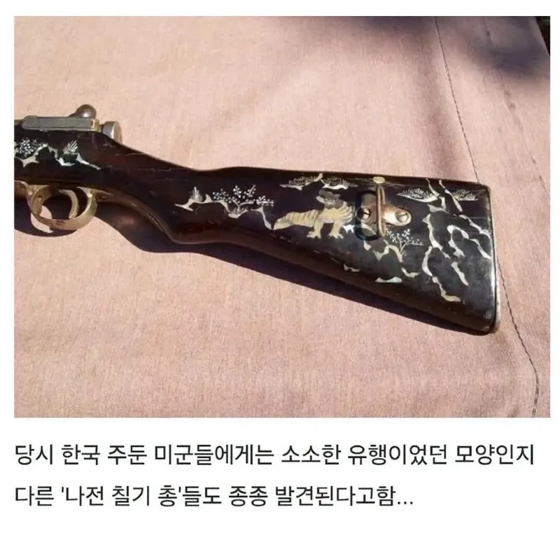 한국전쟁에 참전한 미군들이 챙긴 한국산 레어템