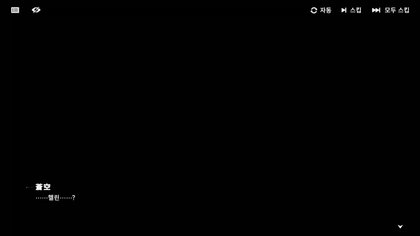 소전2,중섭)그녀 말고도 또 다른 목소리